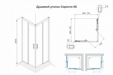 Душевой уголок слайдер Terminus Соренто 05 900х900х2000  квадрат хром Кострома - фото 3