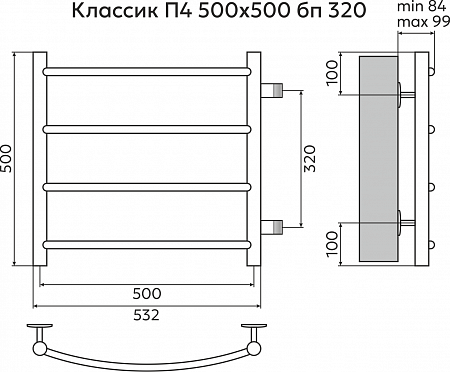 Классик П4 500х500 бп320 Полотенцесушитель TERMINUS Кострома - фото 3