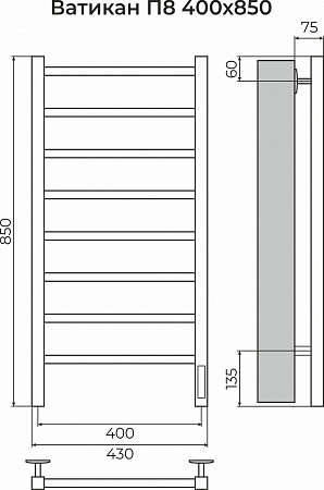 Ватикан П8 400х850 Электро (quick touch) Полотенцесушитель TERMINUS Кострома - фото 3