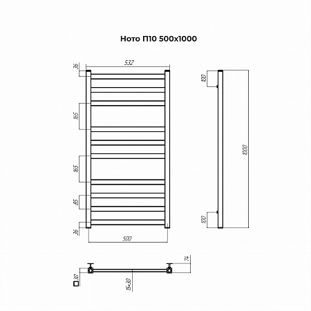 Ното П10 500х1000 Полотенцесушитель TERMINUS Кострома - фото 3