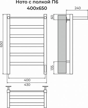 Ното с/п П6 400х650 Электро (quick touch) Полотенцесушитель TERMINUS Кострома - фото 3