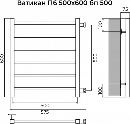 Ватикан П6 500х600 бп500 Полотенцесушитель TERMINUS Кострома - фото 3