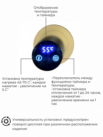Рондо П2 350х760 электро Полотенцесушитель TERMINUS Брашированное золото Кострома - фото 5
