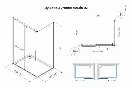 Душевой уголок слайдер Terminus Альба 02 900х1200х2200  прямоугольник чёрный Кострома - фото 3