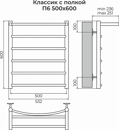 Классик с полкой П6 500х600 Полотенцесушитель TERMINUS Кострома - фото 3