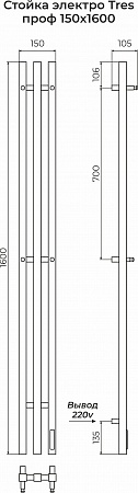 Стойка электро TRES проф1600  Кострома - фото 3