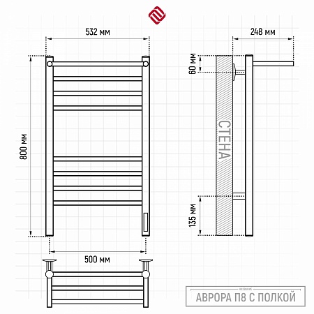 Аврора с/п П8 500х800 электро КС ГРАФИТ Полотенцесушитель TERMINUS Кострома - фото 3