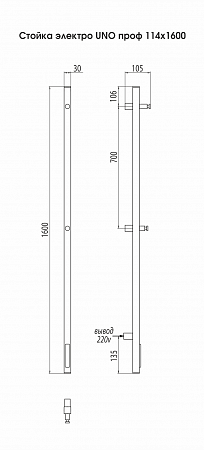 Стойка электро UNO проф 1600  Кострома - фото 3