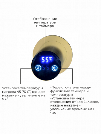 Аккорд П5 500х800 электро Полотенцесушитель TERMINUS Брашированное золото Кострома - фото 4