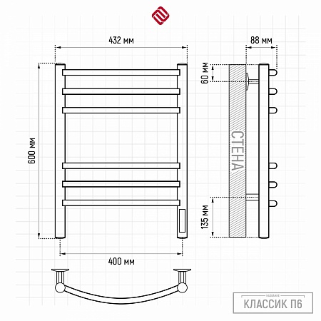 Классик П6 400х600 электро КС 9003 матовый Полотенцесушитель TERMINUS Кострома - фото 3