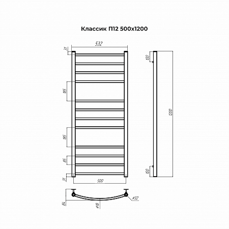 Классик П12 500х1200 Полотенцесушитель TERMINUS Кострома - фото 3